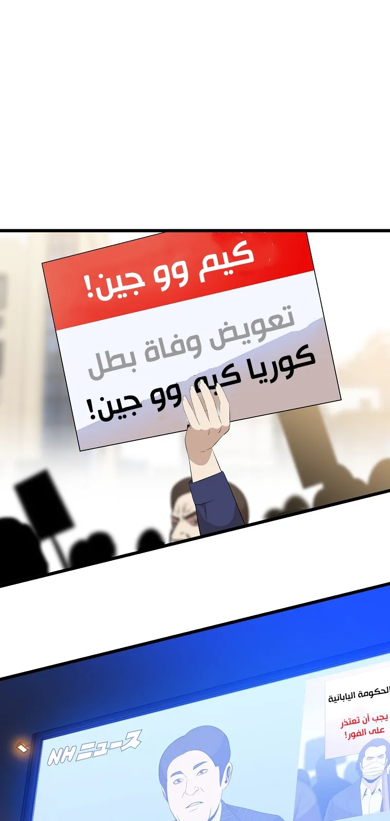 الصفحة 38 من 84