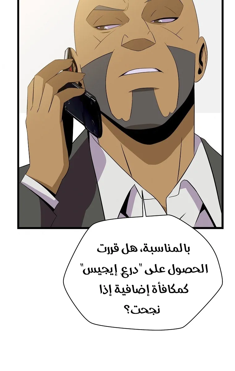 الصفحة 77 من 84