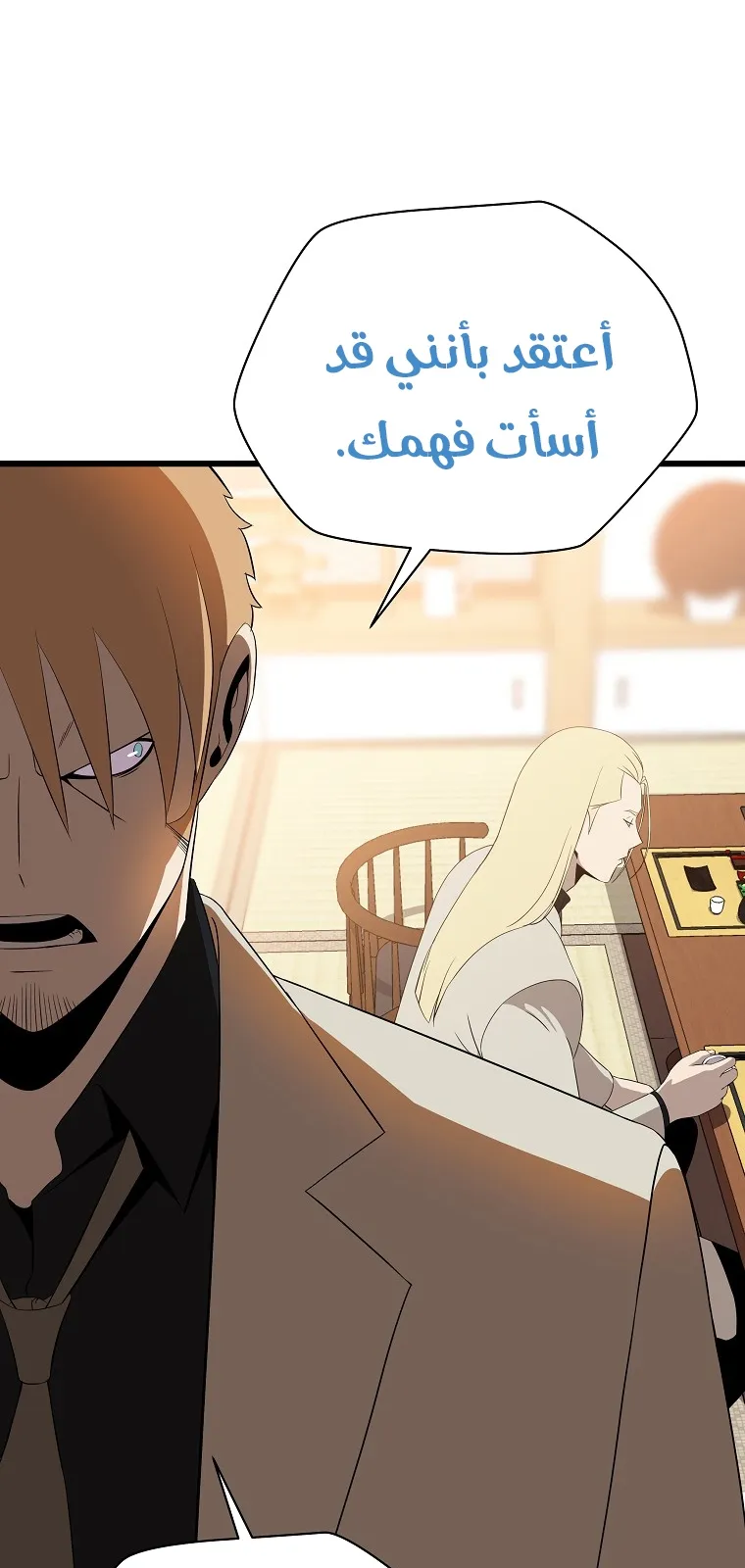 الصفحة 25 من 84