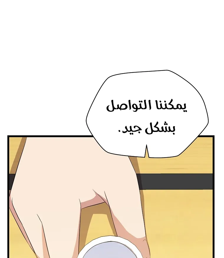 الصفحة 10 من 84