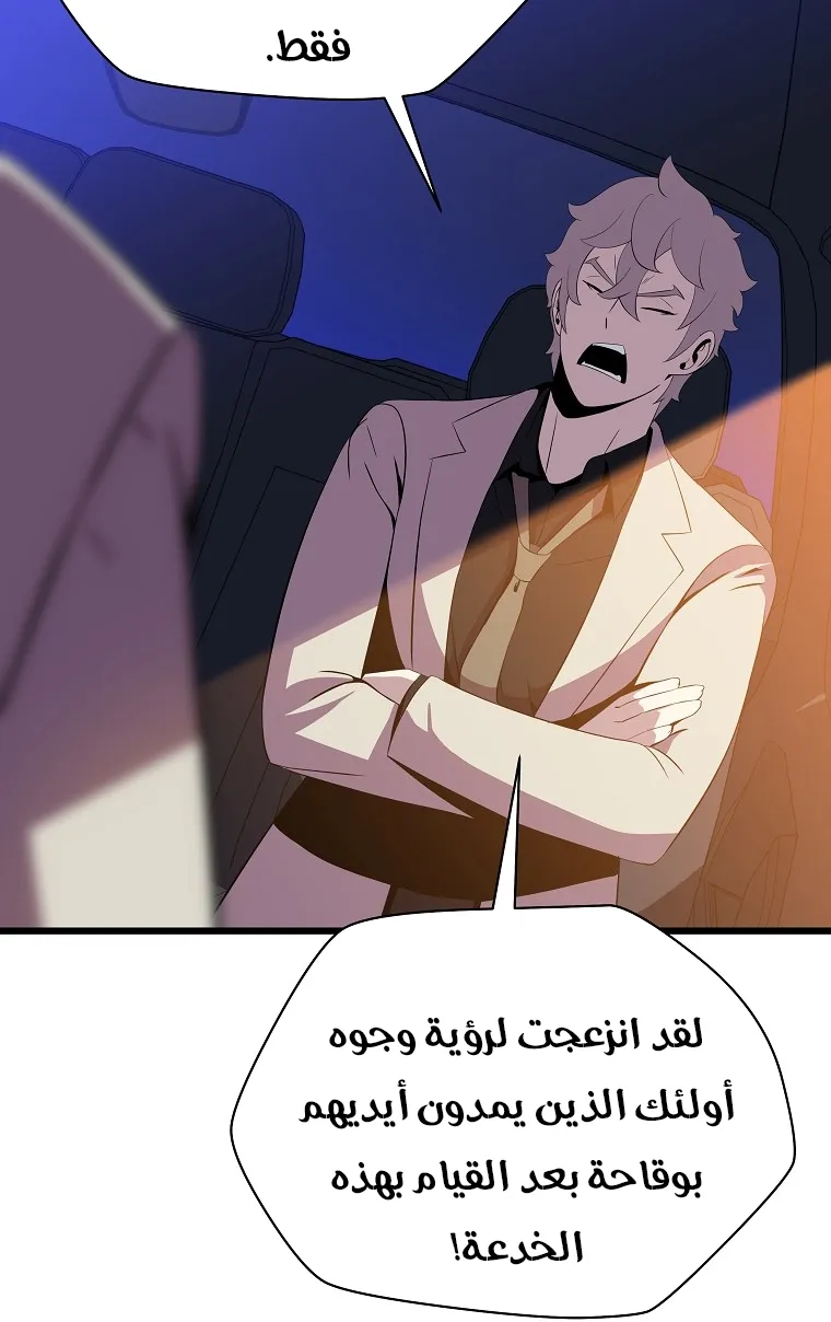 الصفحة 65 من 84