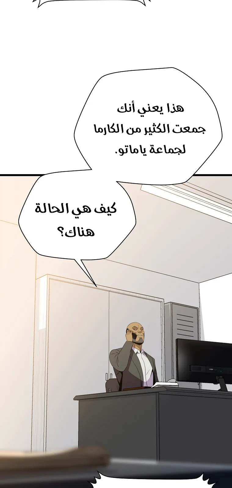 الصفحة 75 من 84