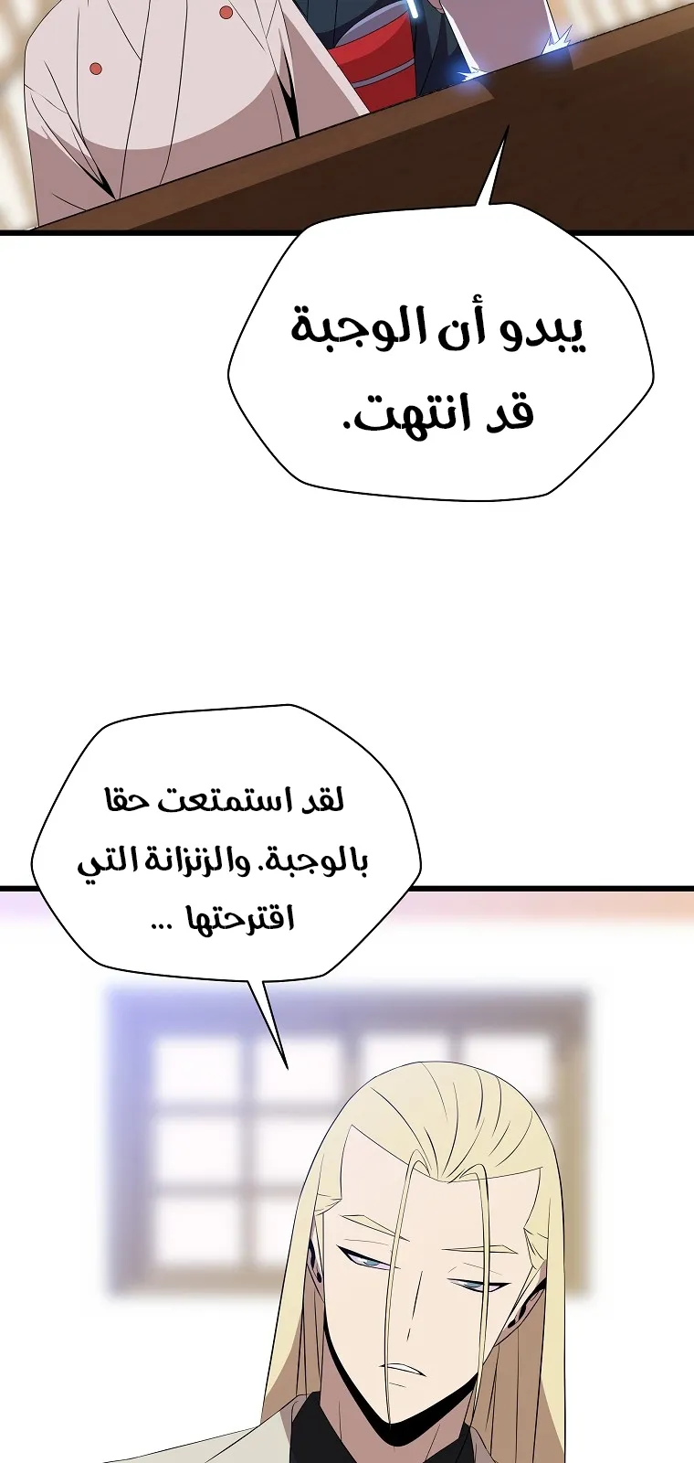 الصفحة 30 من 84