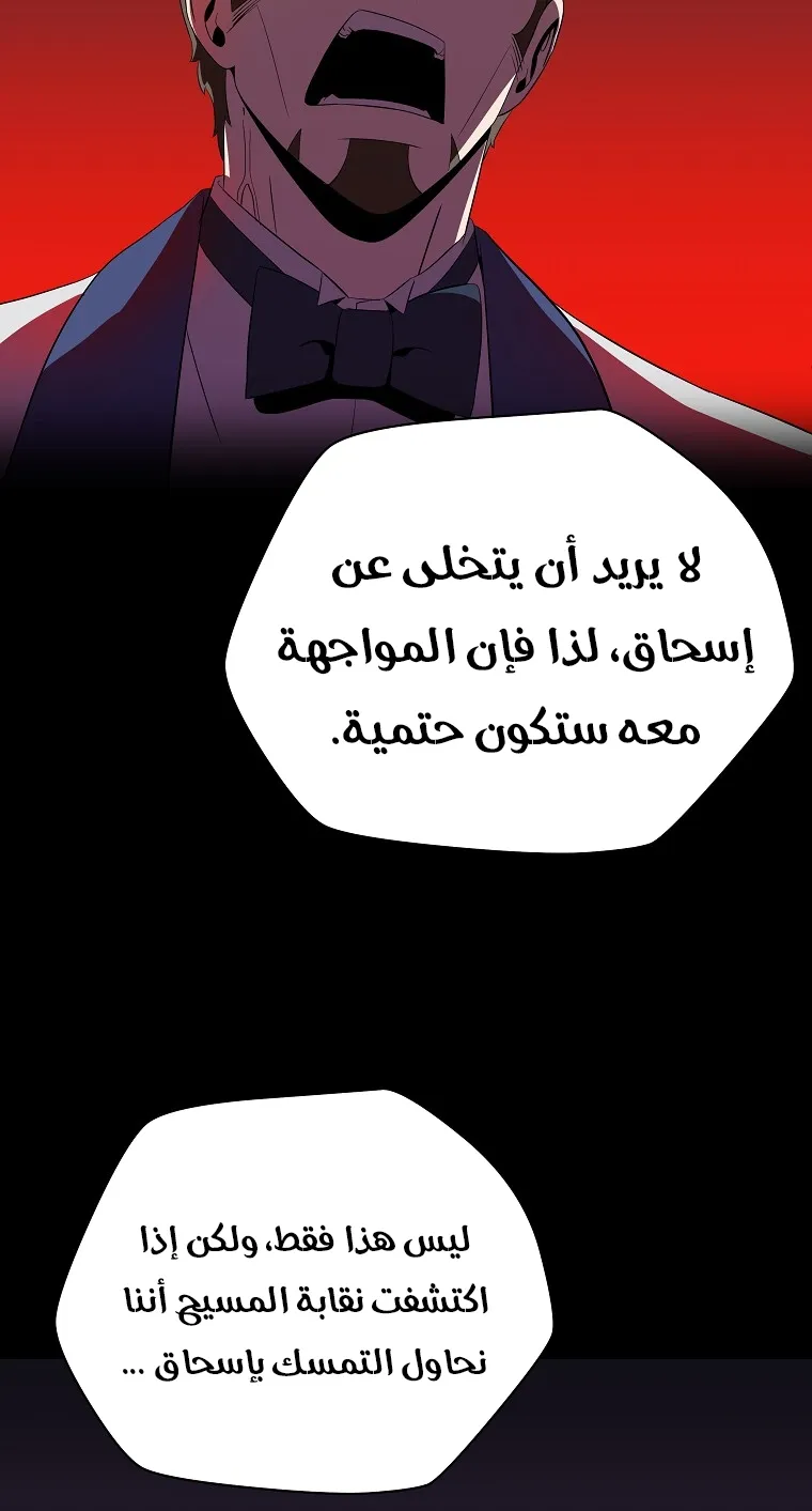 الصفحة 49 من 84