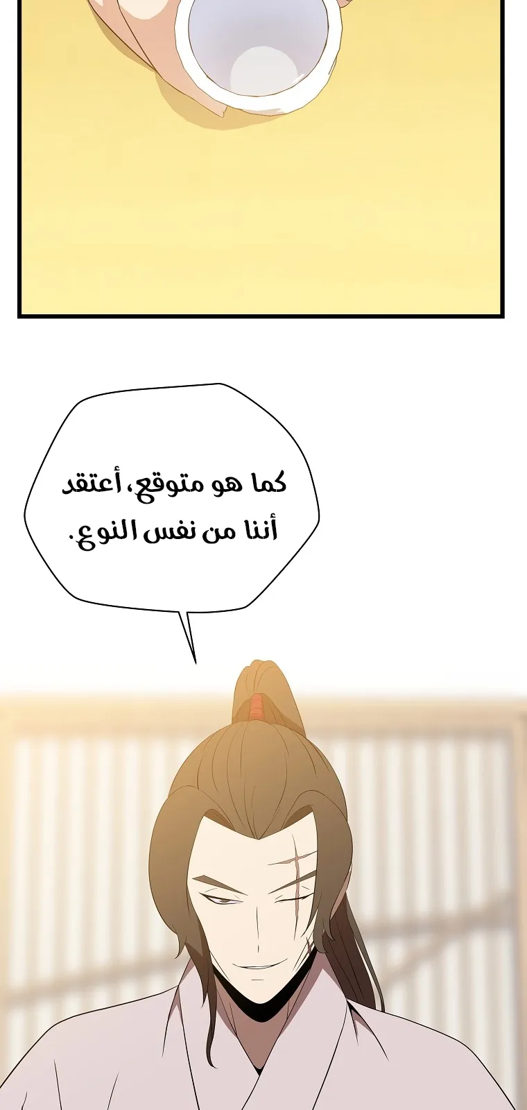 الصفحة 11 من 84