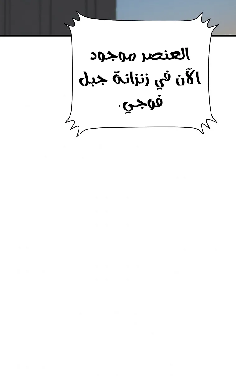 الصفحة 83 من 84