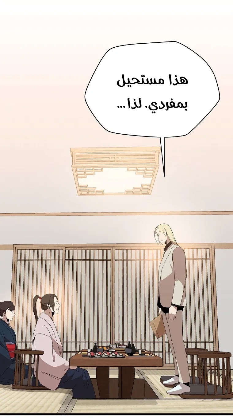الصفحة 33 من 84