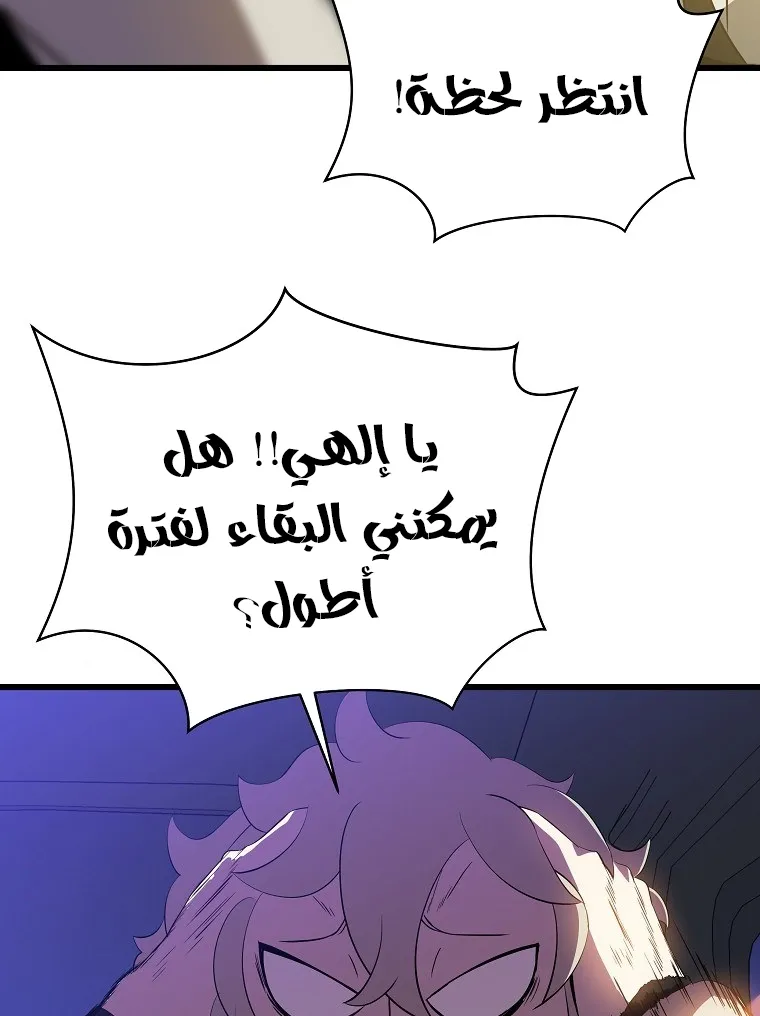 الصفحة 68 من 84