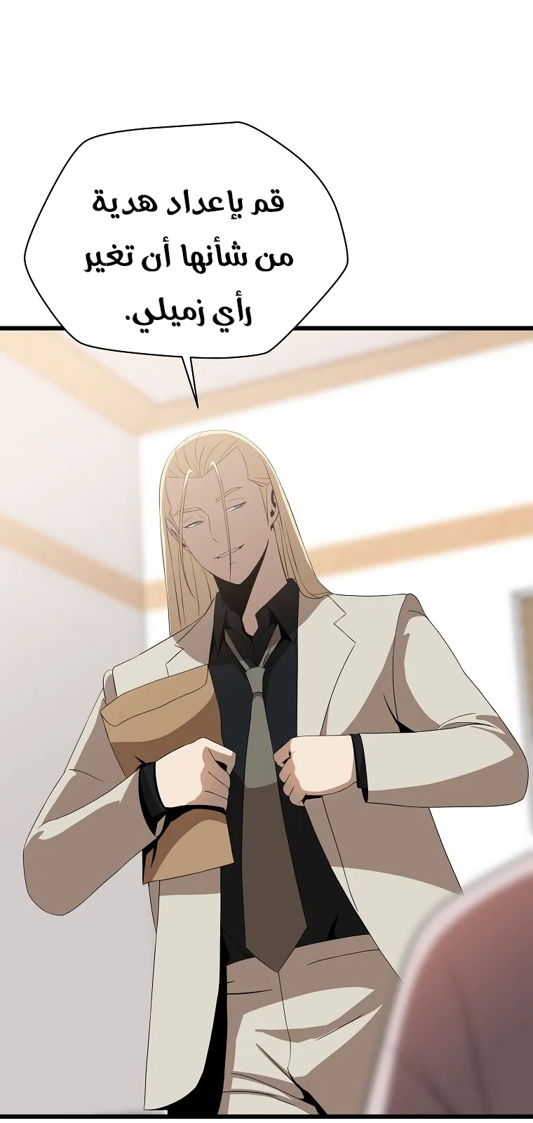 الصفحة 34 من 84
