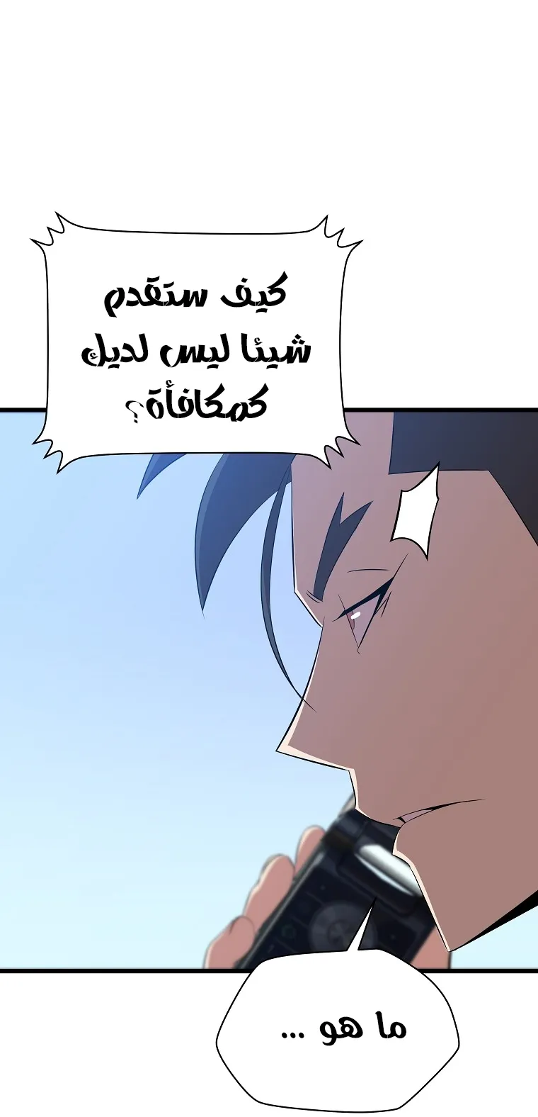الصفحة 81 من 84