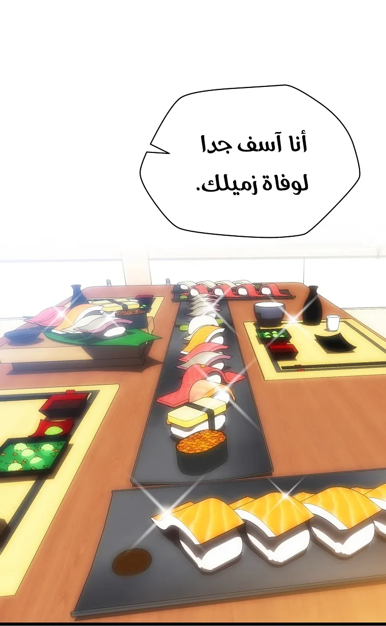 الصفحة 2 من 84