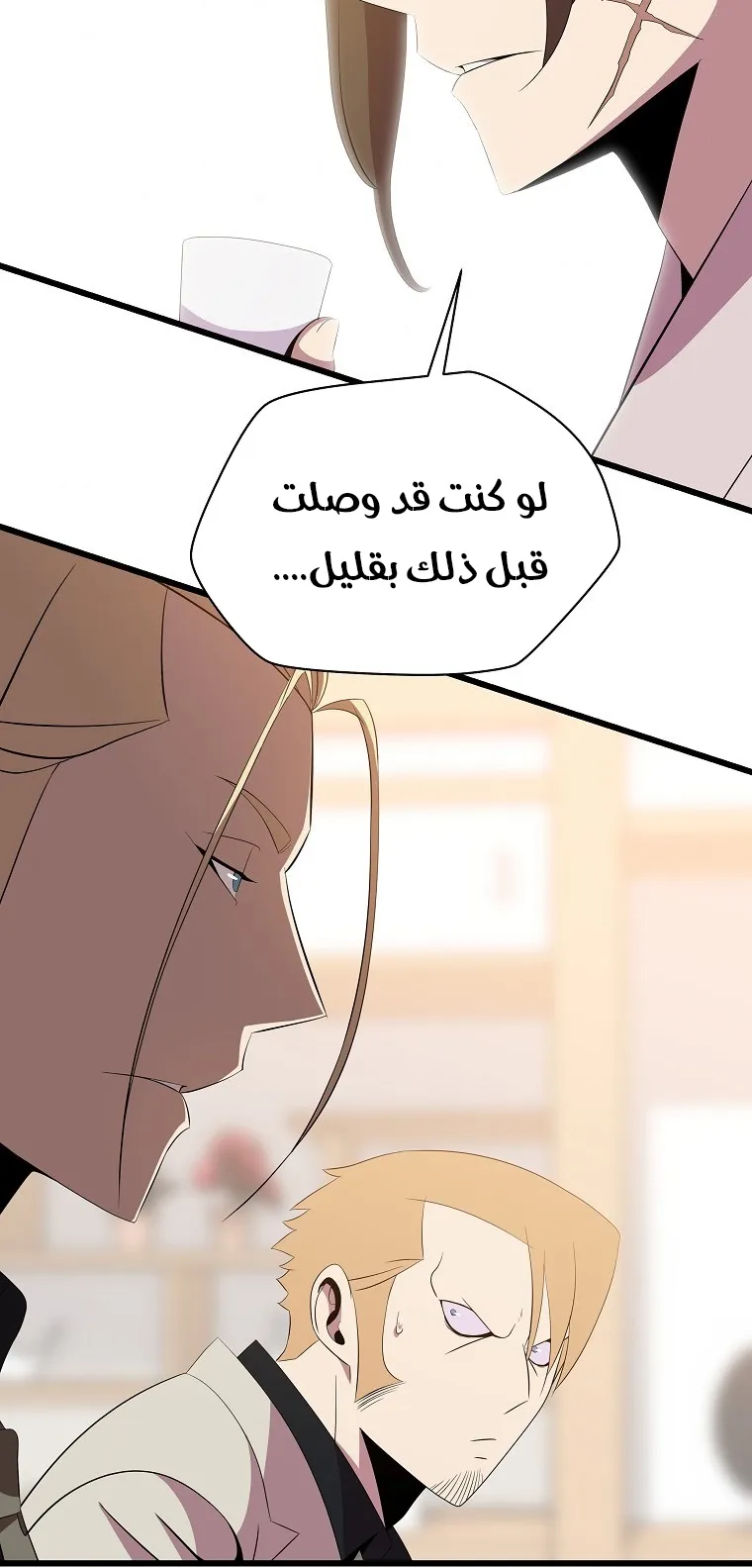الصفحة 4 من 84