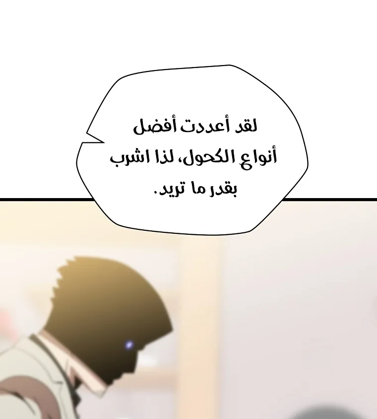الصفحة 15 من 84