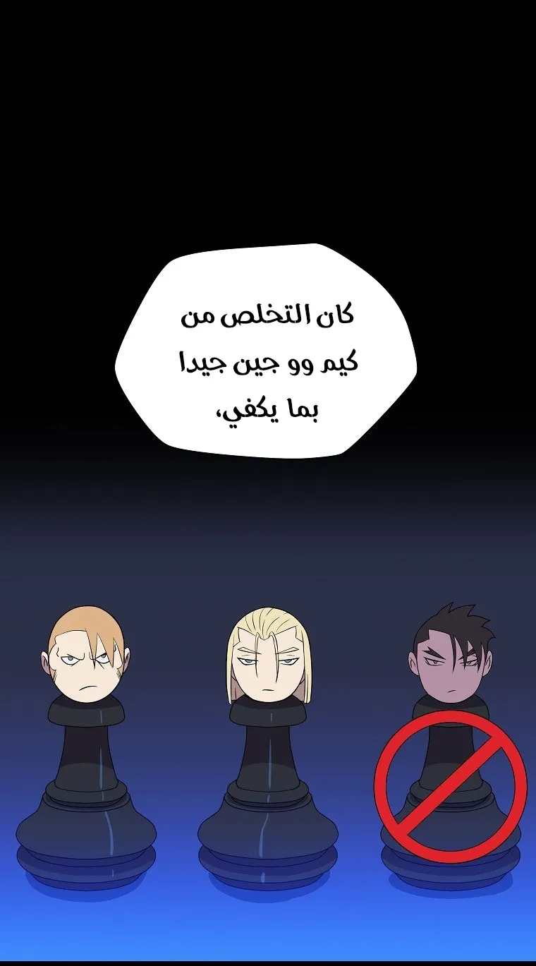 الصفحة 46 من 84
