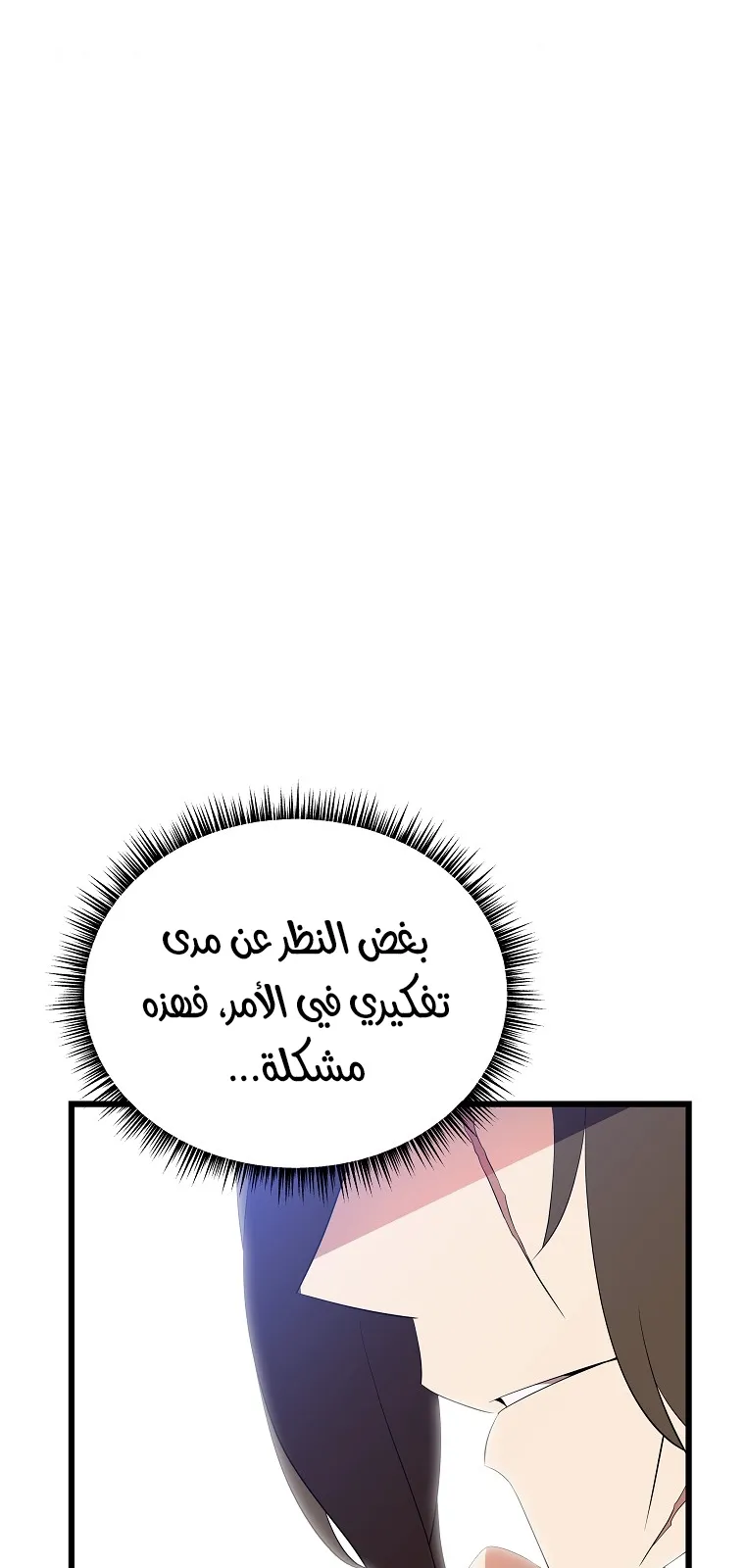 الصفحة 41 من 84