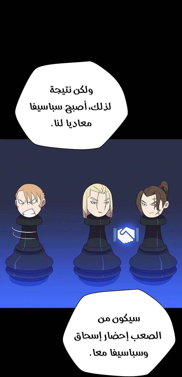 الصفحة 47 من 84