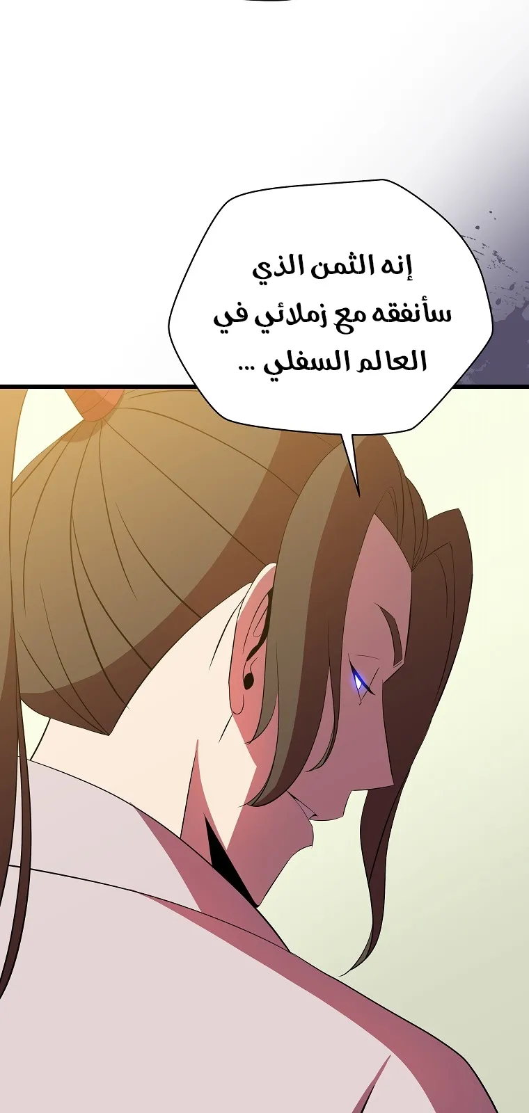 الصفحة 57 من 84