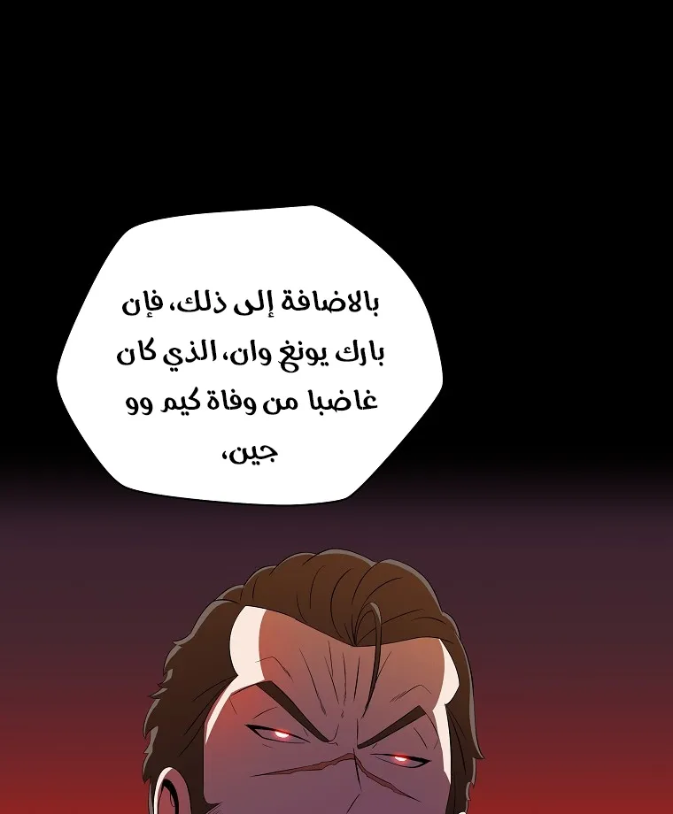 الصفحة 48 من 84