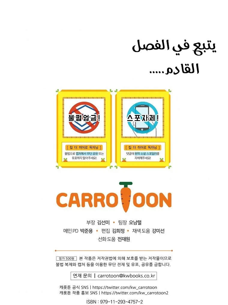 الصفحة 84 من 84