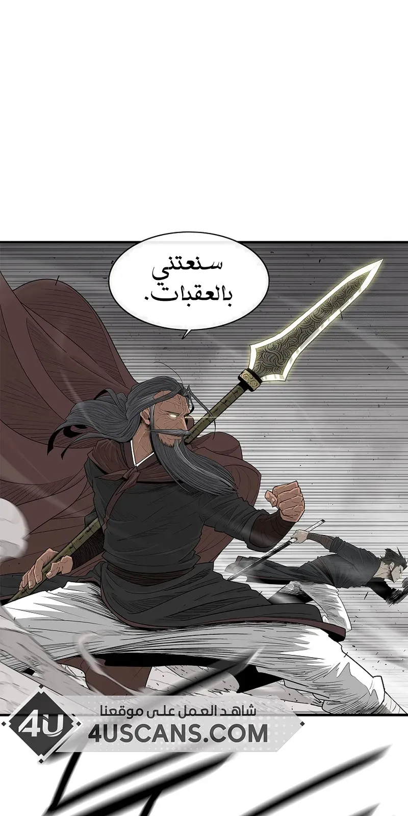 الصفحة 66 من 81