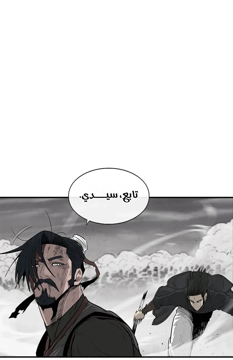 الصفحة 59 من 81