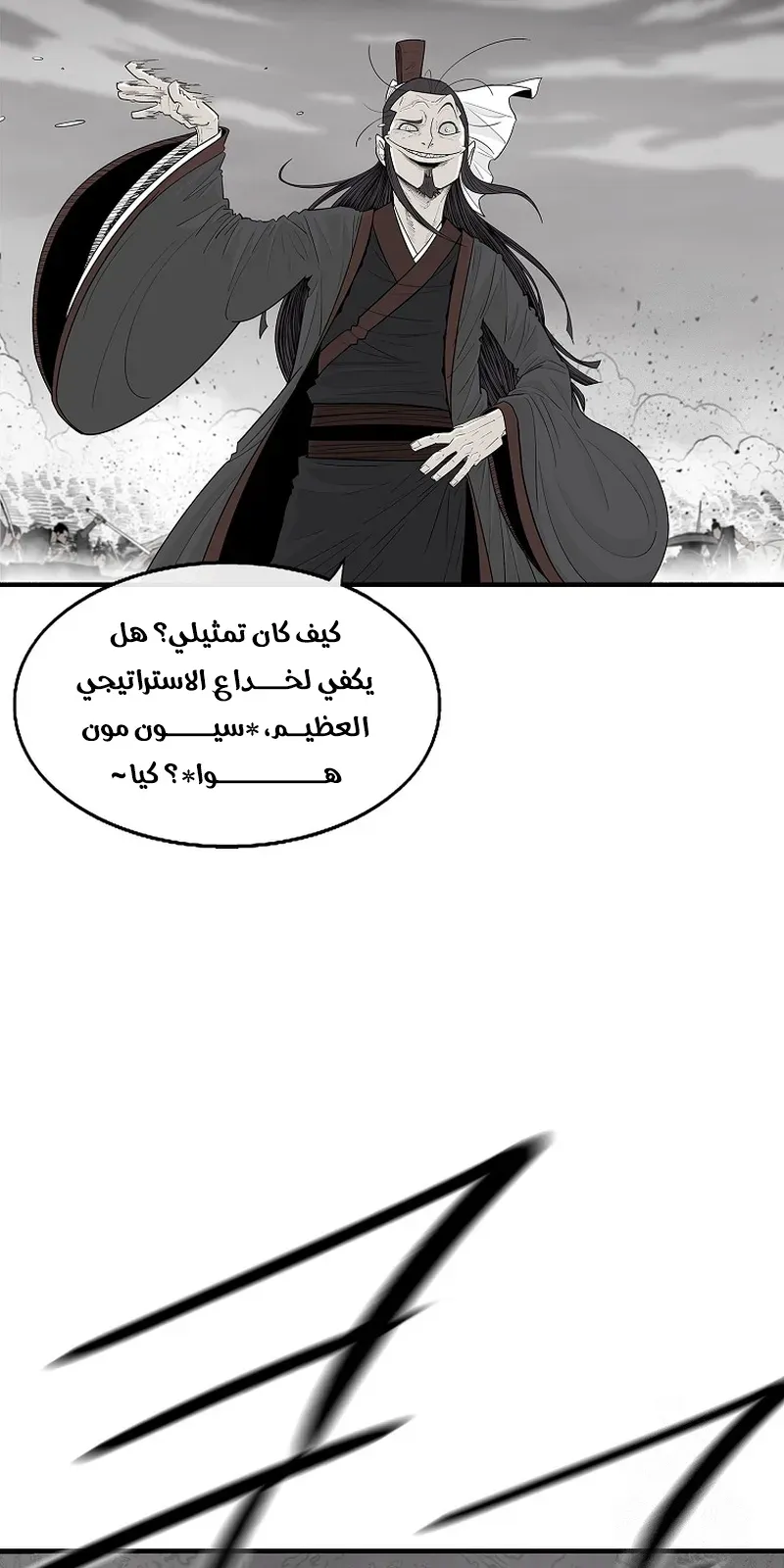 الصفحة 29 من 81