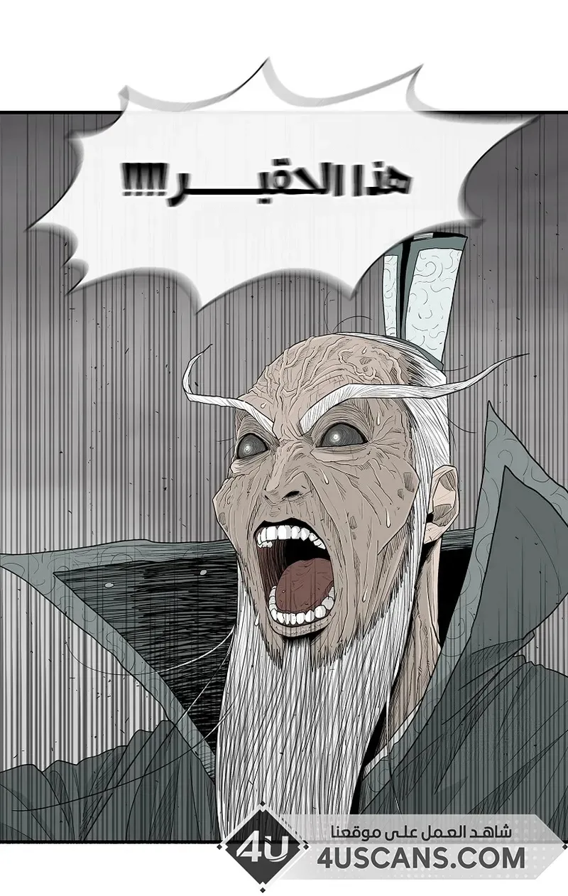 الصفحة 37 من 81