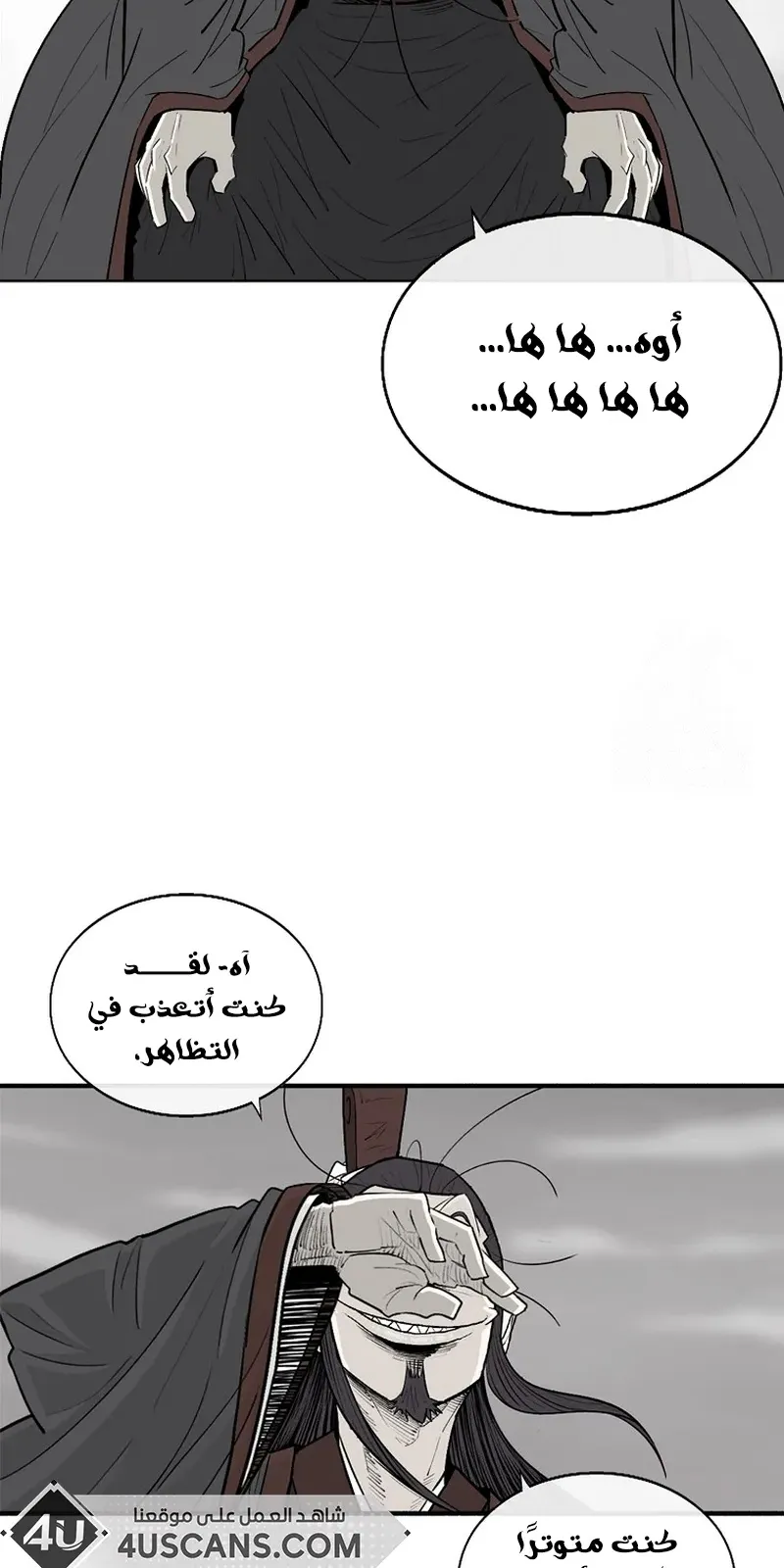 الصفحة 27 من 81