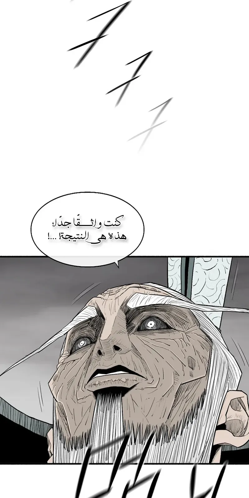 الصفحة 24 من 81