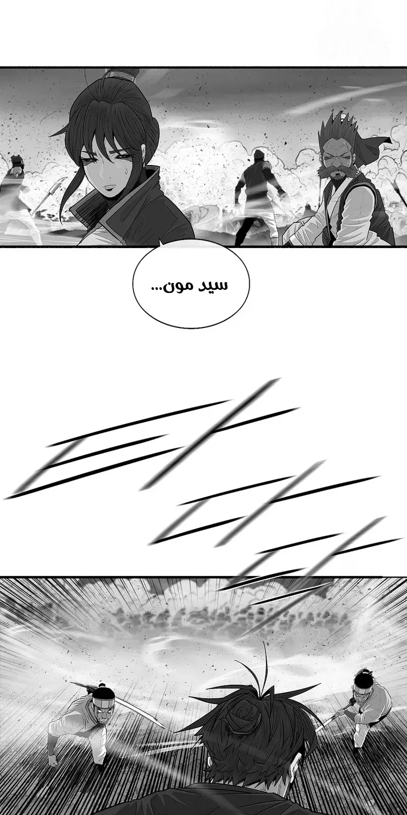 الصفحة 56 من 81