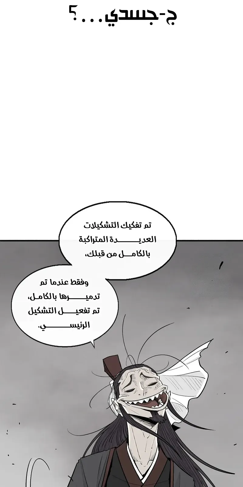 الصفحة 31 من 81