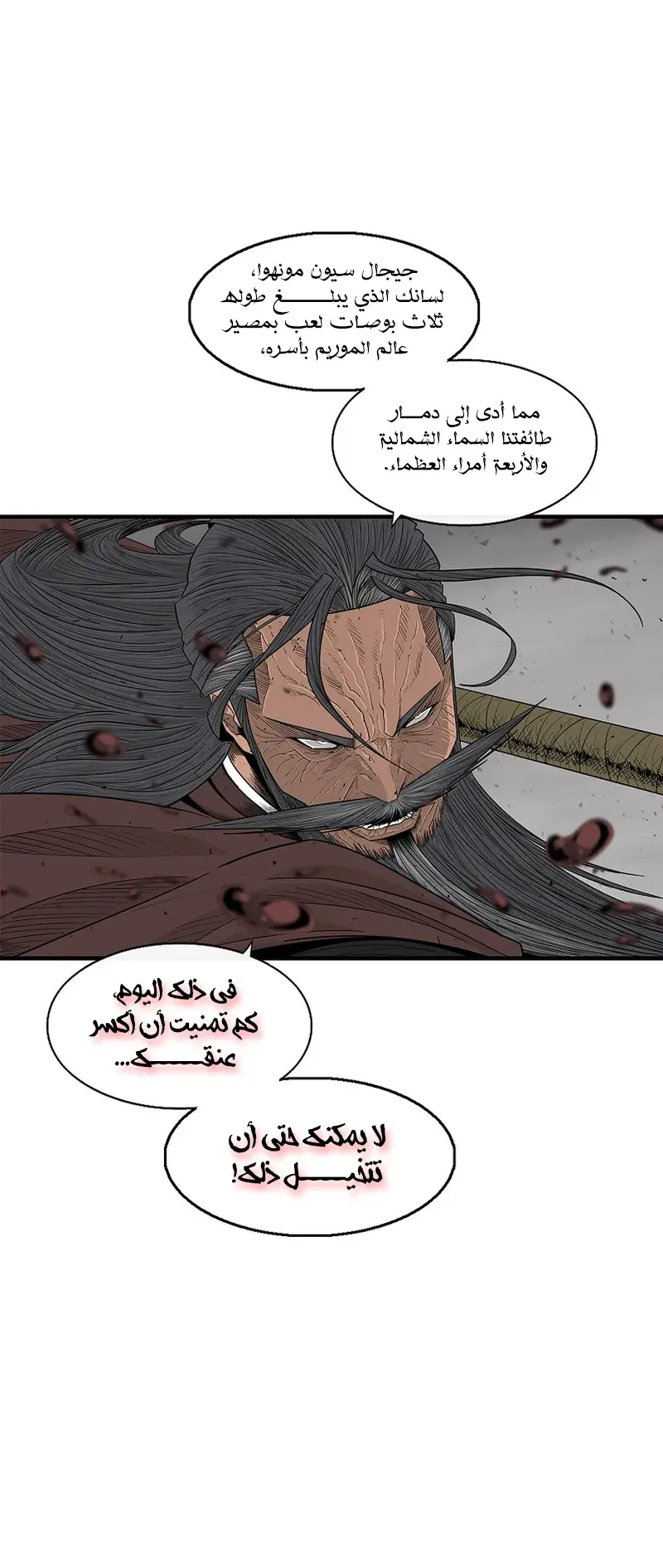 الصفحة 42 من 81