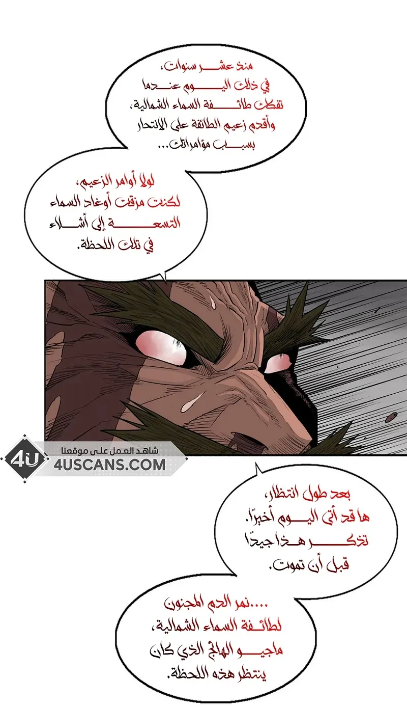 الصفحة 3 من 81
