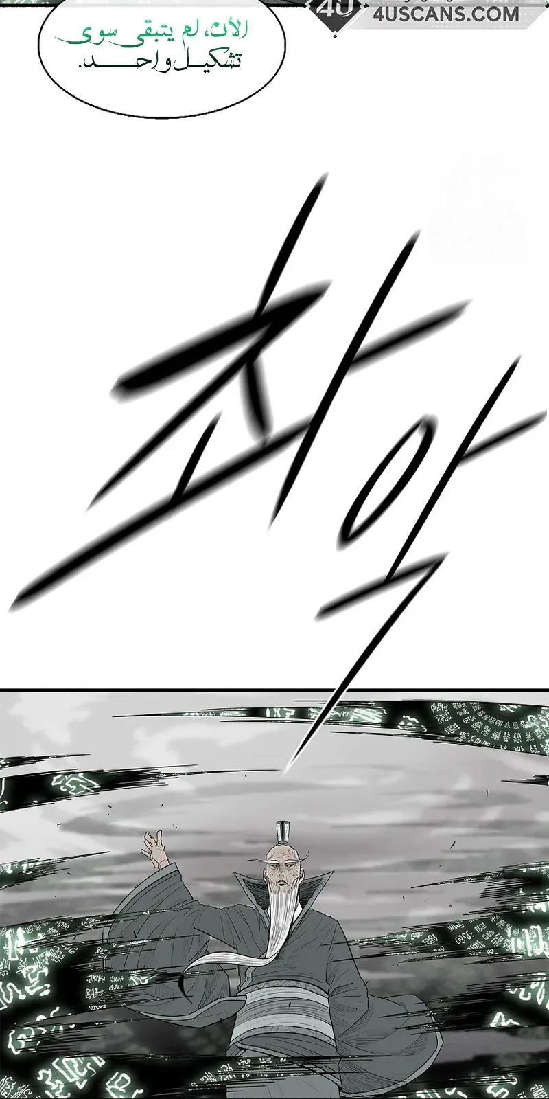 الصفحة 19 من 81