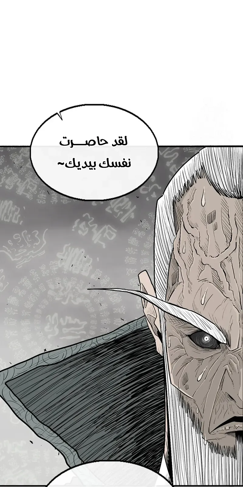 الصفحة 33 من 81