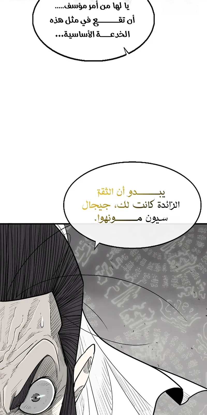 الصفحة 34 من 81