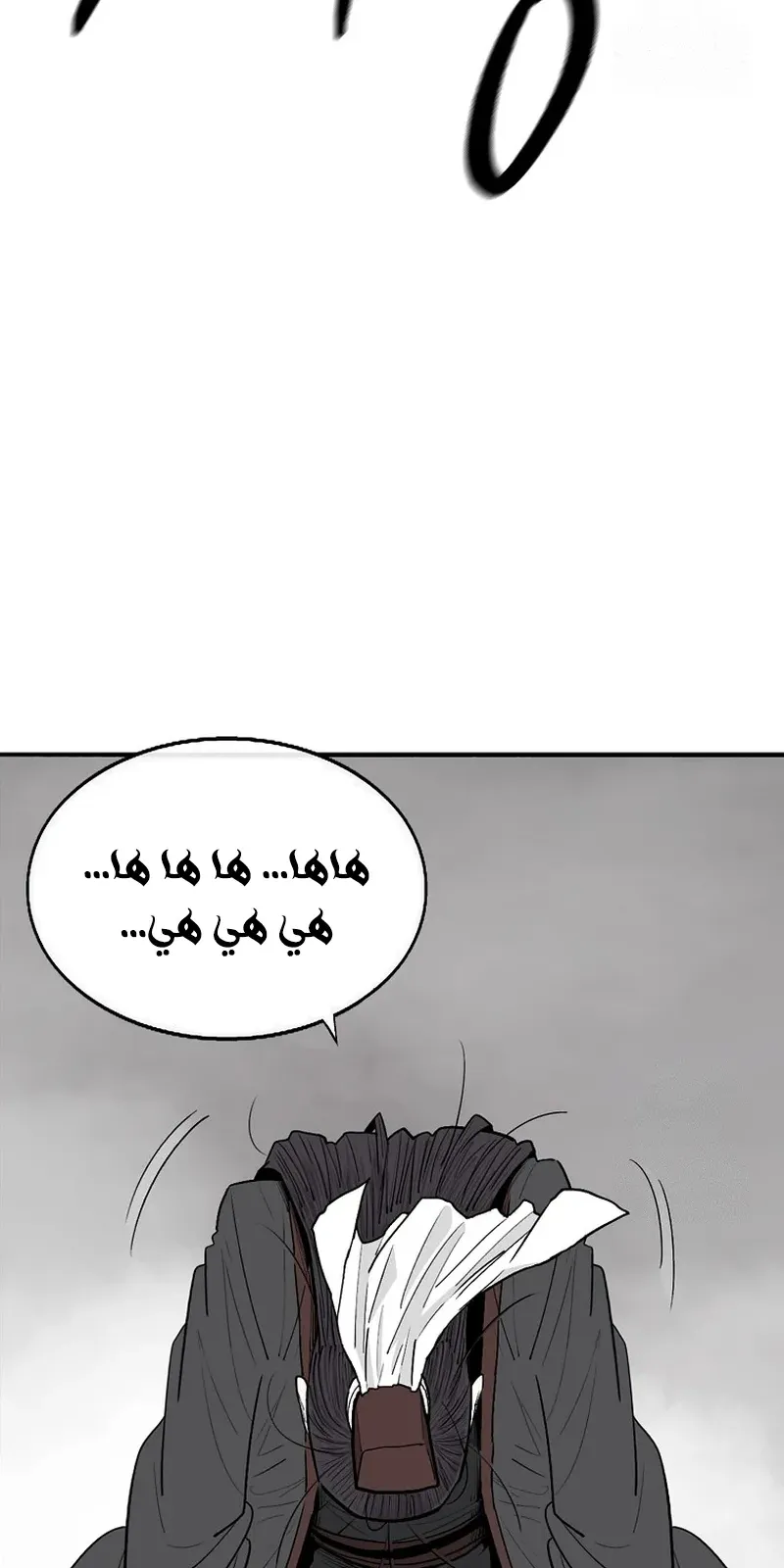 الصفحة 26 من 81