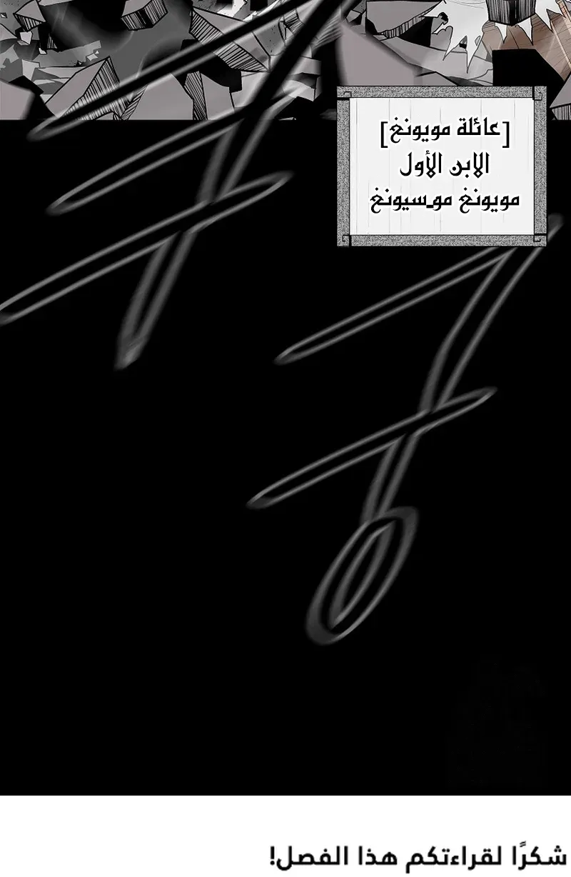 الصفحة 80 من 81