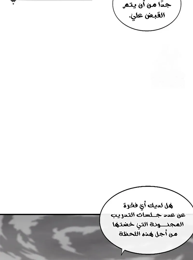 الصفحة 28 من 81