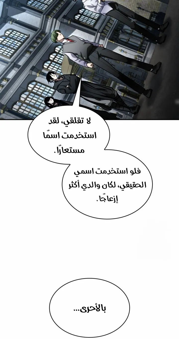 الصفحة 109 من 135