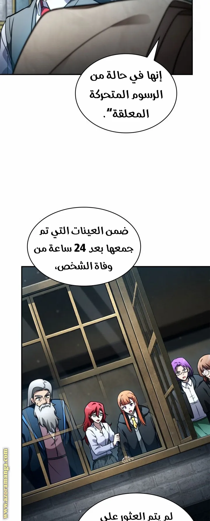 الصفحة 115 من 135