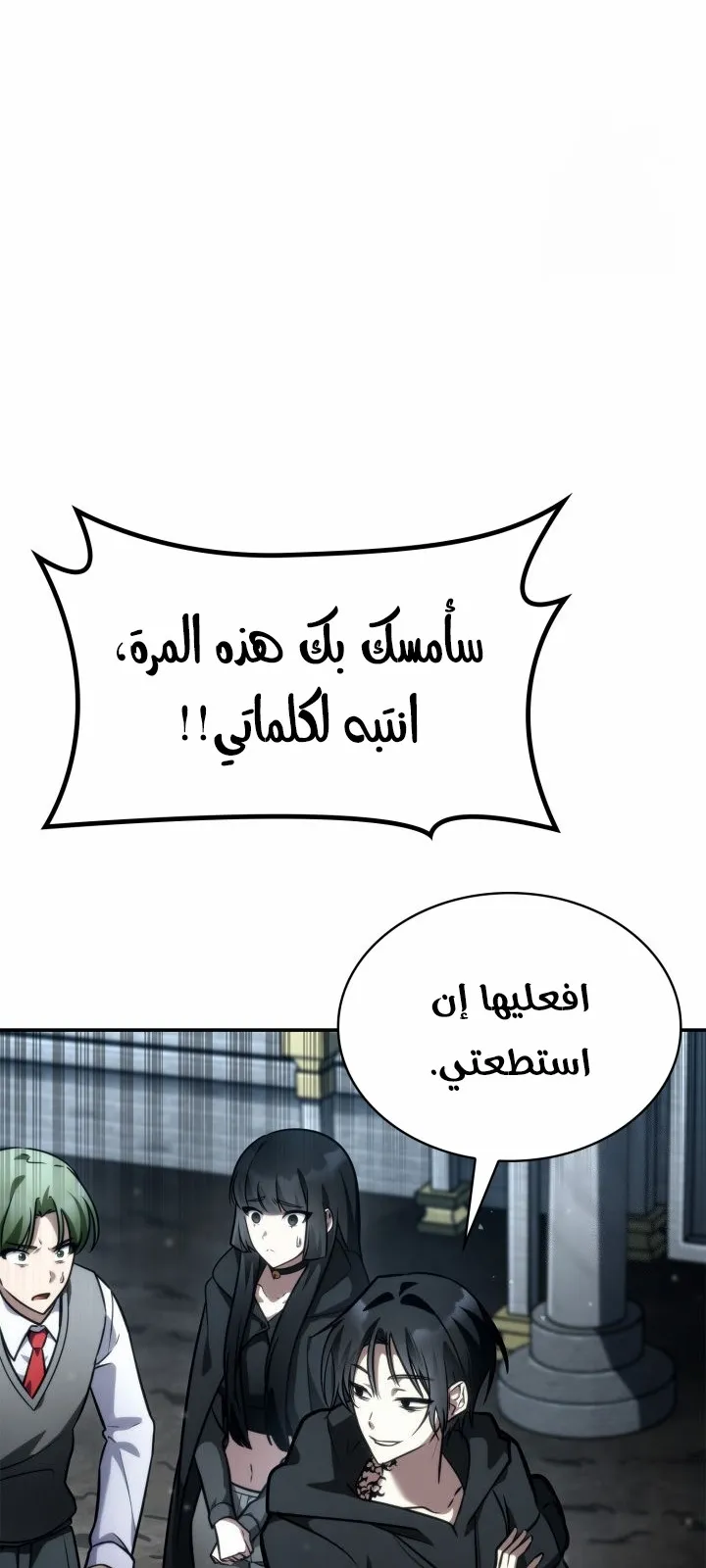 الصفحة 99 من 135