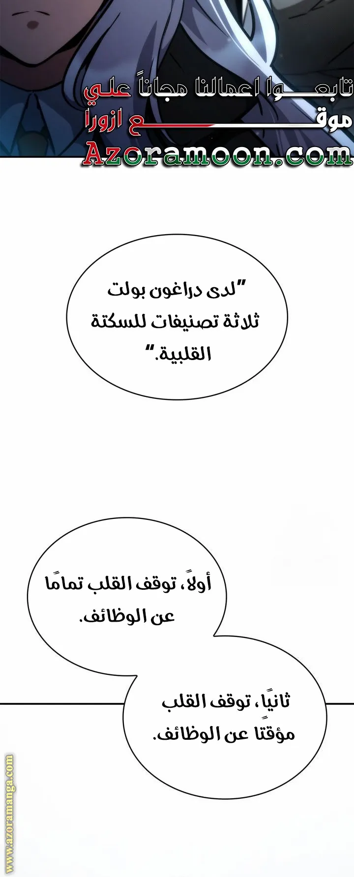 الصفحة 118 من 135
