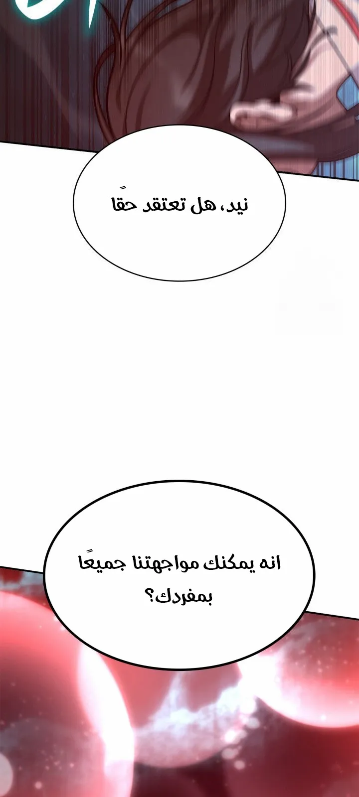 الصفحة 49 من 135