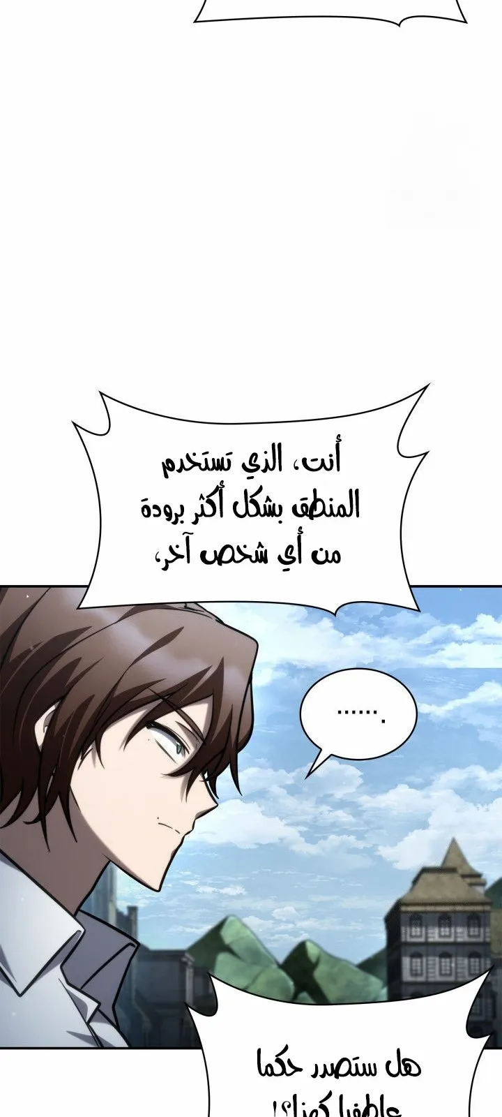 الصفحة 75 من 135