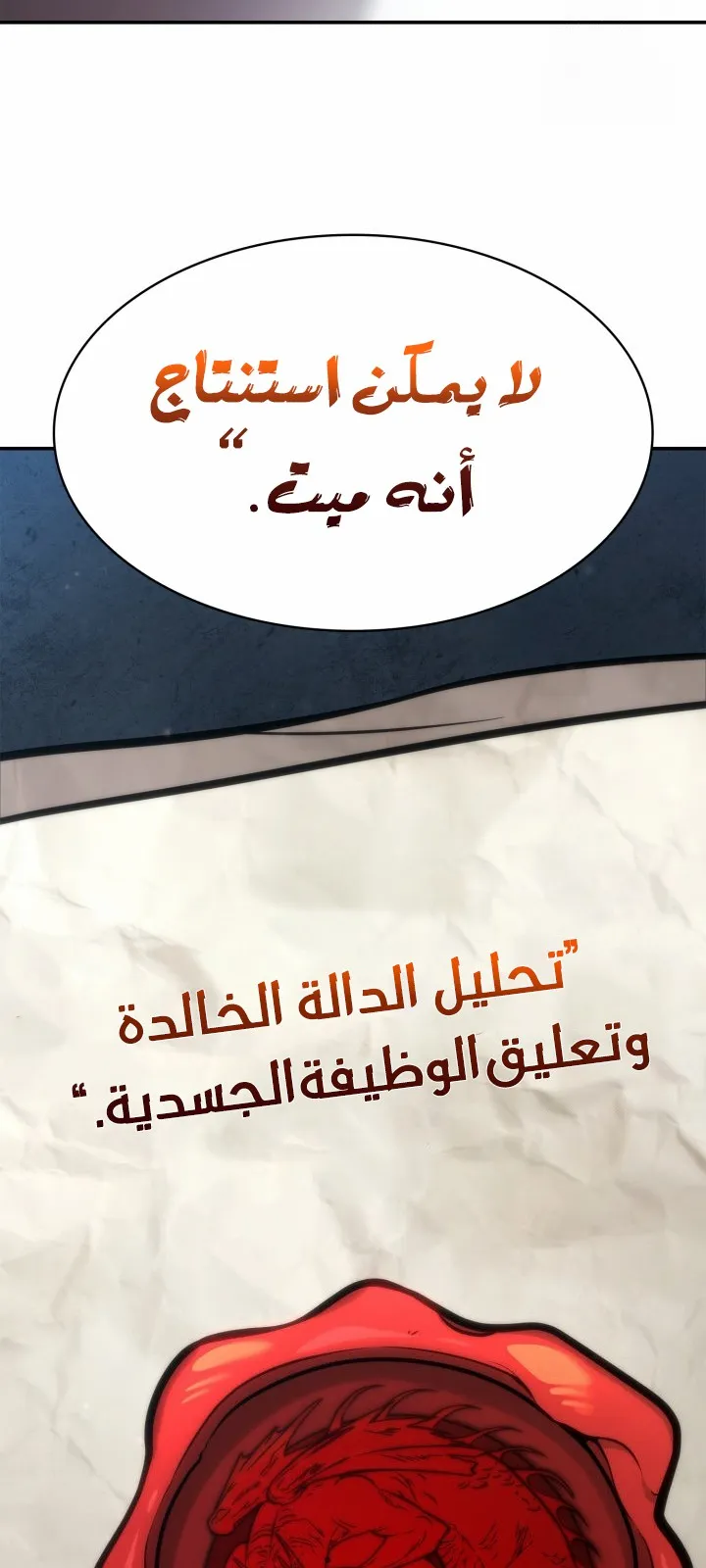 الصفحة 130 من 135