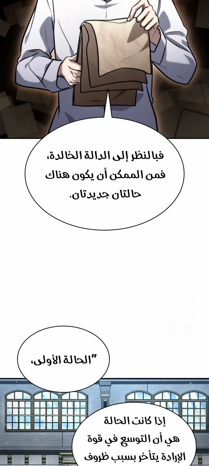 الصفحة 122 من 135