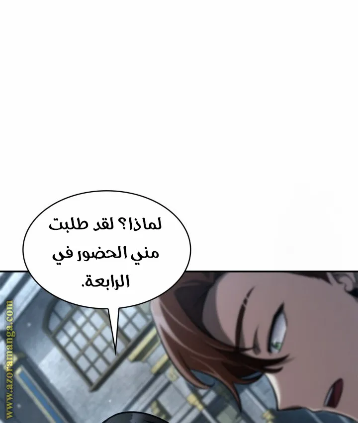 الصفحة 101 من 135