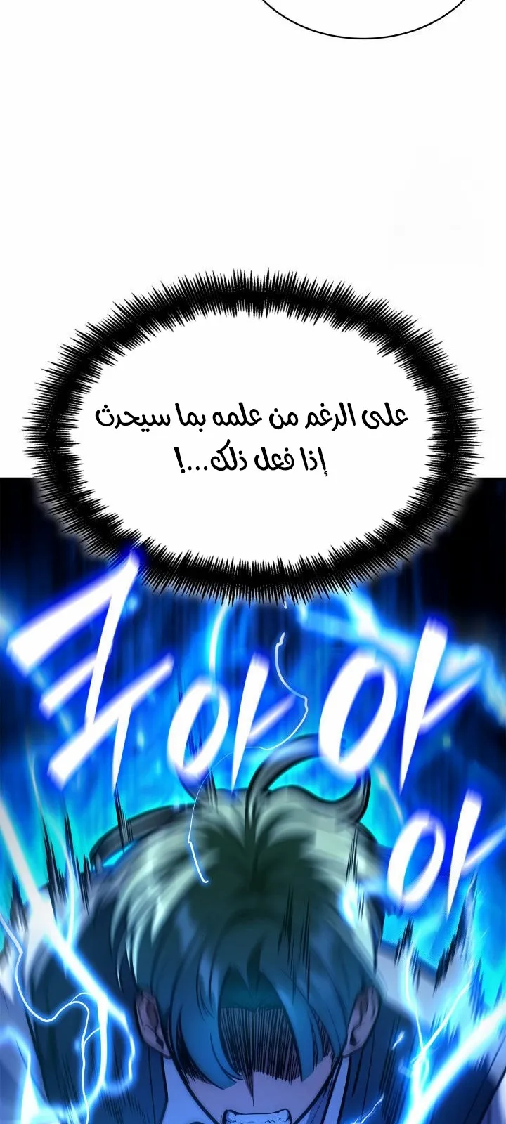الصفحة 19 من 135