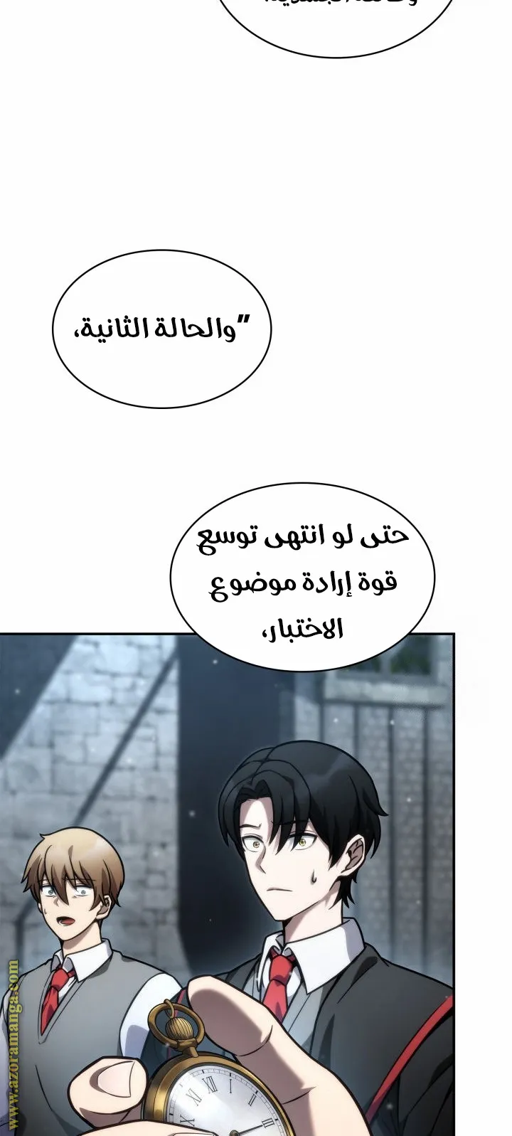 الصفحة 124 من 135